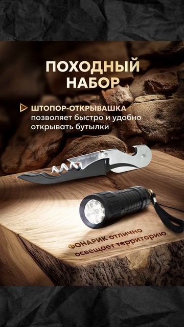 Инфографика для маркетплейсов. Нейрофотосессия одежды и товаров, нейродизайн, нейрофото