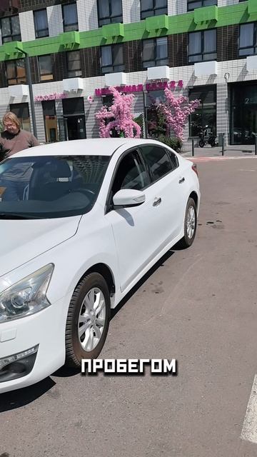 Nissan Teana 
#Япония #надежность #комфорт #качетво