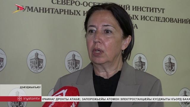 Æрыгон ахуыргæндты æппæтадæмон скъола-конференци цæуы Дзæуджыхъæуы