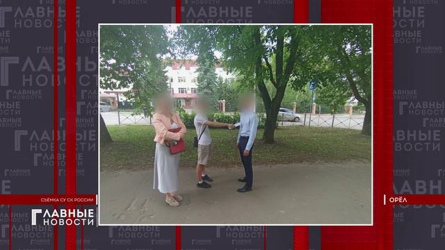 Безработный орловчанин отправится на скамью подсудимых
