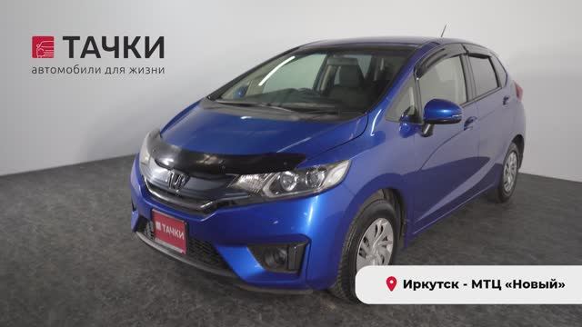Honda fit 2013
