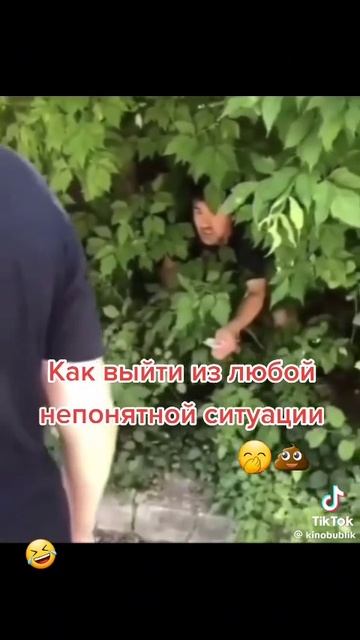 #юмор#угарный#ржака#смешной#смешной#shorts