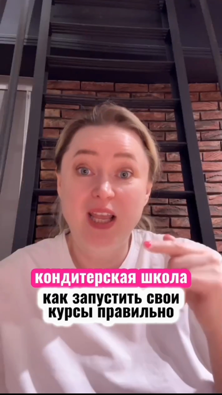Пиши "школа" и смотри бесплатный урок по построению онлайн школы