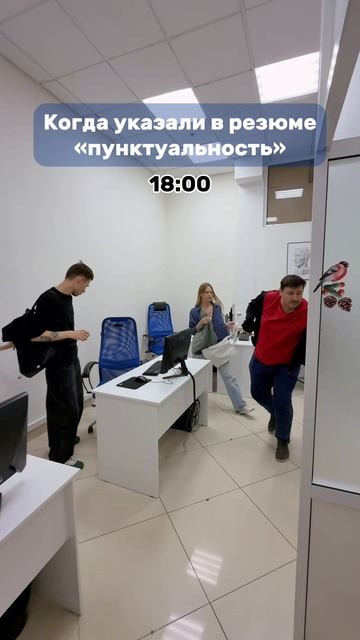 В конкурсе на пунктуальность побеждает 🏃♂️➡️красненький!