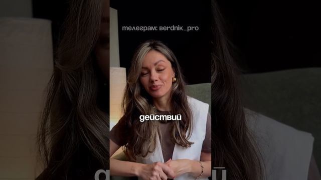 Психолог