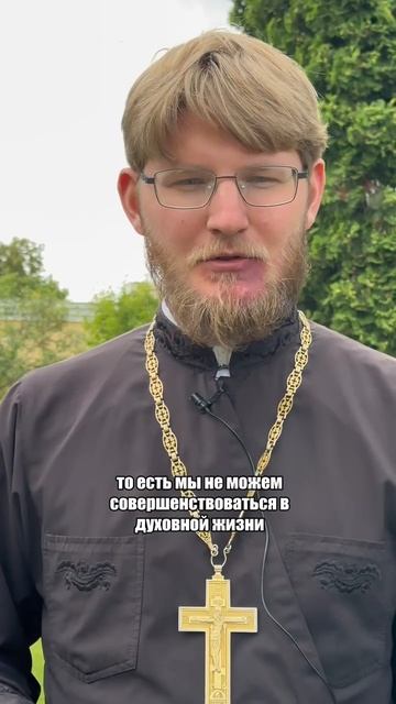 Пост