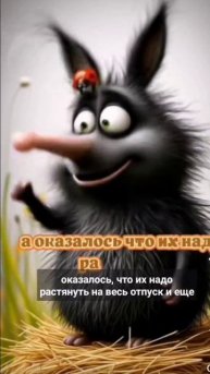 Про отпускные....