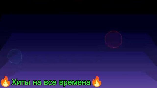 Ai 306 - Ты мой сладкий сон