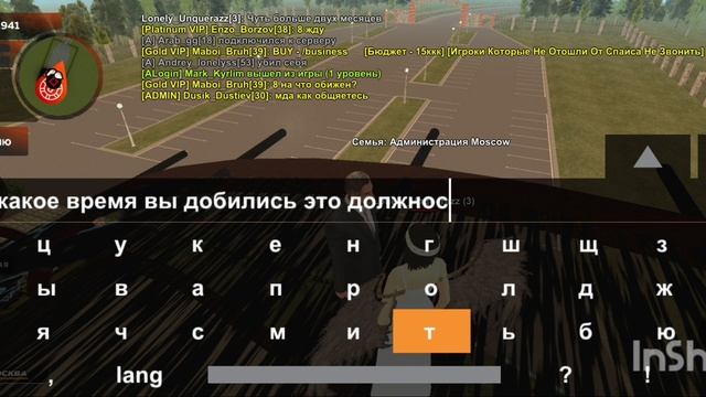 Куратор Администрации