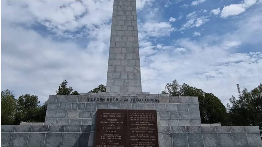 Сапун-Гора г. Севастополь