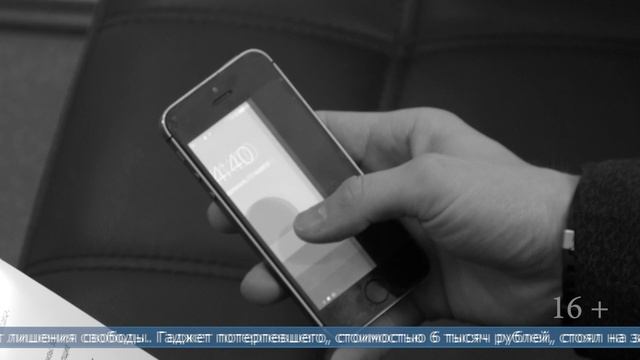27.06.2025 Мужчина украл телефон у постояльца центра для лиц без определённого места жительства