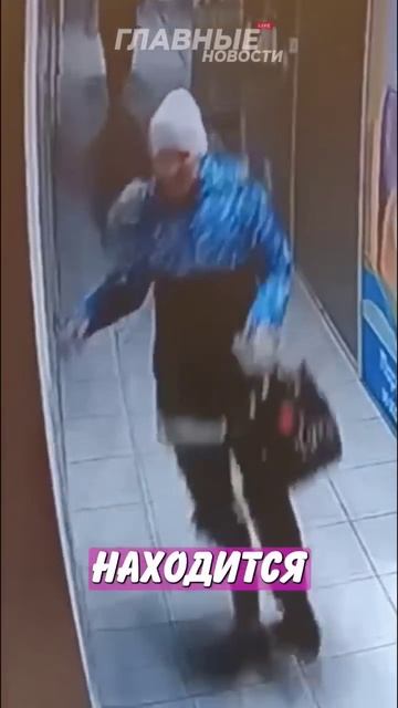 43. Спёрла продукты, но забыла где выход из магазина!   Главные Новости
