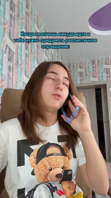 Приколы