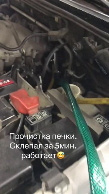 Прочистка печки.