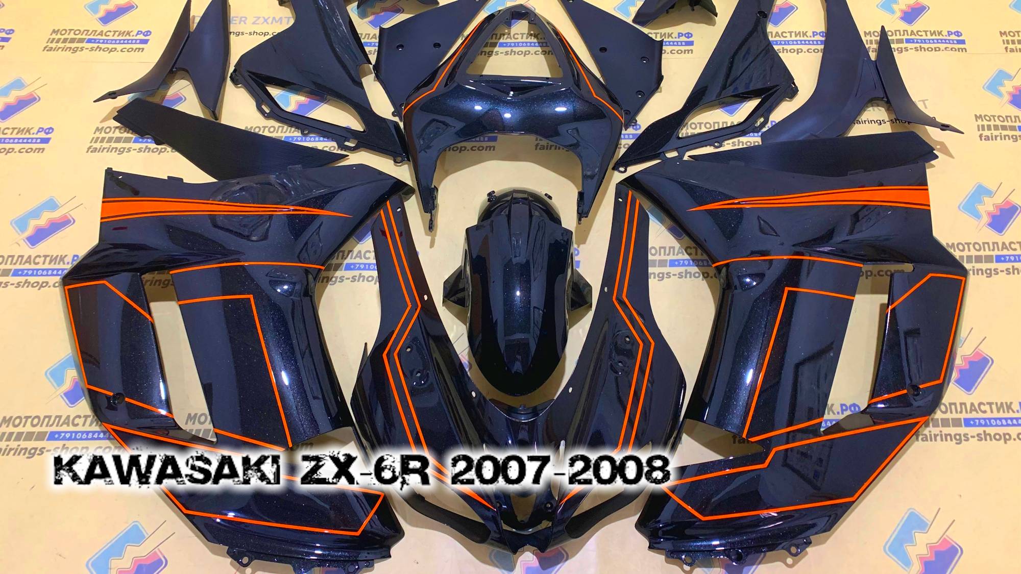 Kawasaki ZX-6R 2007-2008 ||| мотопластик.рф