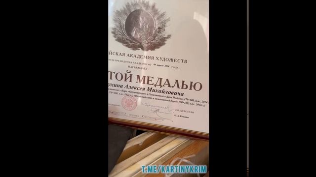 В МАСТЕРСКОЙ ХУДОЖНИКА АЛЕКСЕЯ ПЕТРУХИНА У МОРЯ