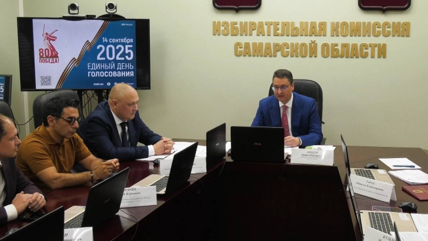 Как пройдут выборы депутатов представительных органов муниципальных образований Самарской области
