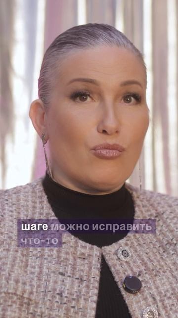 Как перестать совершать ошибки