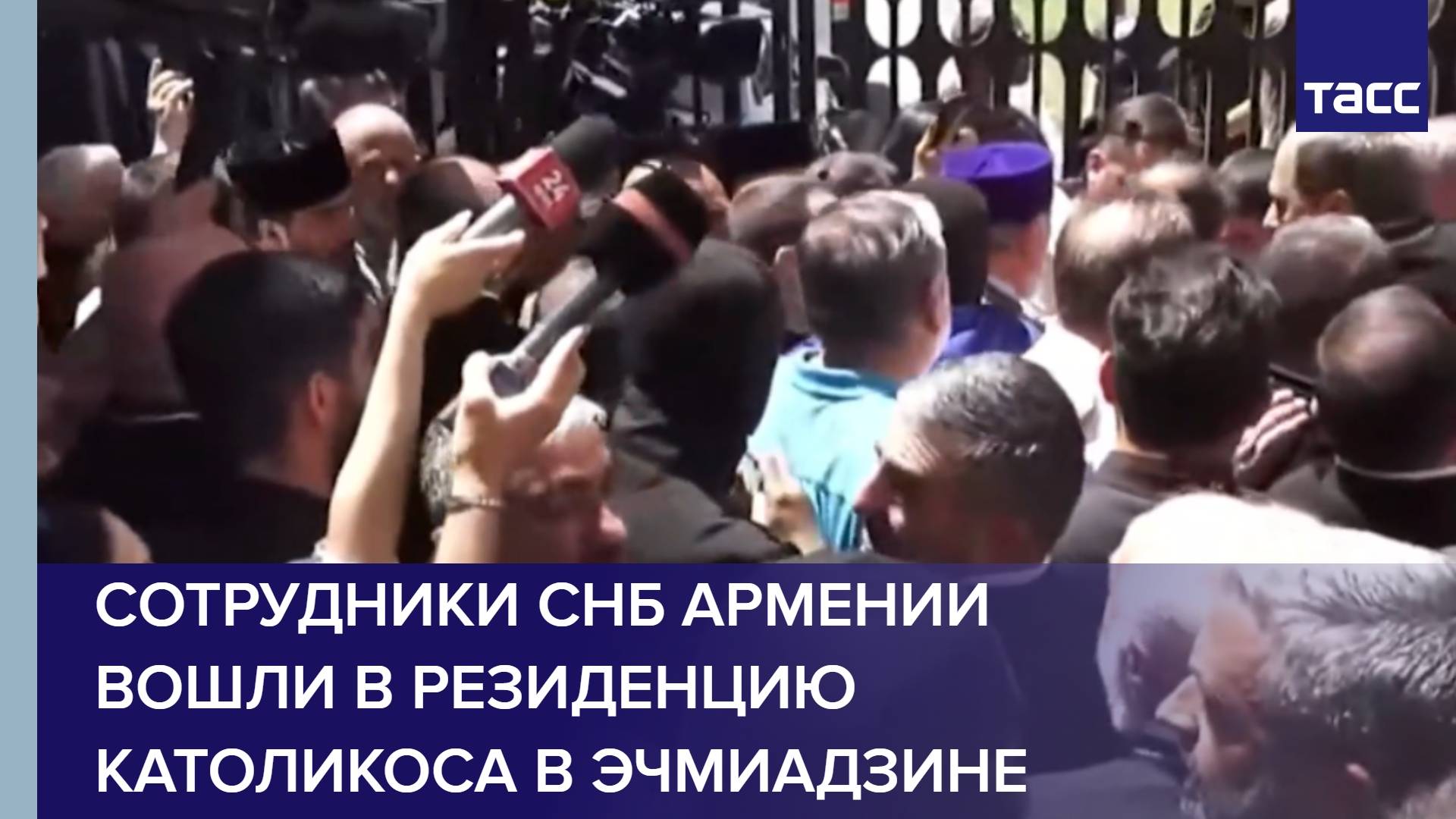 Сотрудники СНБ Армении вошли в резиденцию католикоса в Эчмиадзине