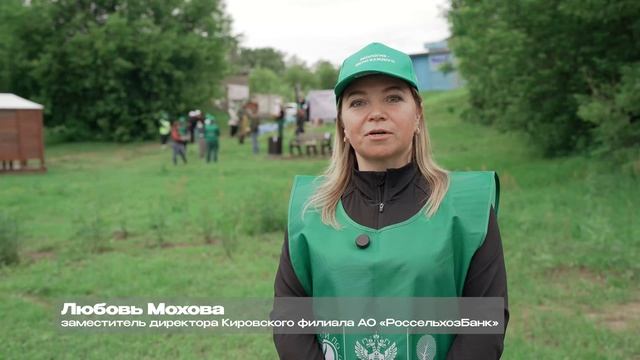 Фонд «Экология» совместно с Кировским филиалом РСХБ провели акцию по уборке городского пляжа