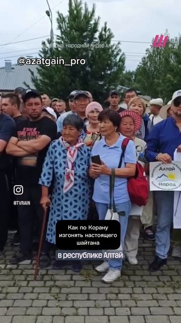 Вот так надо изгонять шайтана по Корану #коран #ислам #шайтан #иблис #политика