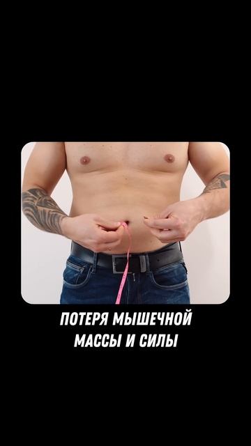 Симптомы низкого уровня тестостерона  #жир #тестостерон #гормоны #здоровоепитание