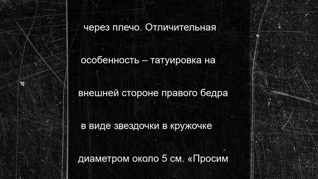 В Курске пропала 16-летняя Мария Пашкова