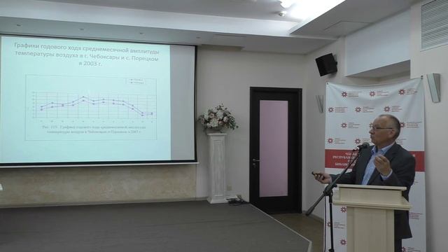 В библиотеке чествовали выдающегося учёного Ф. А. Карягина