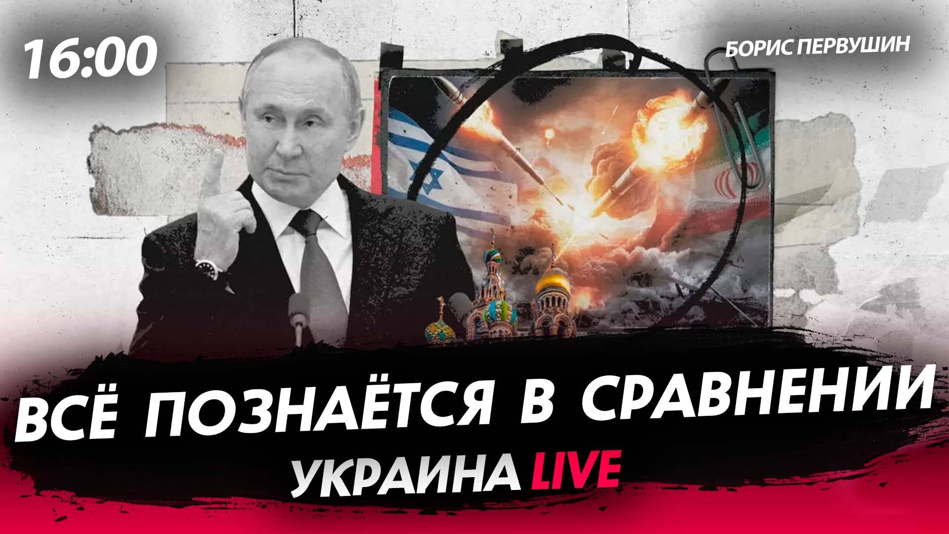 Всё познаётся в сравнении [Борис Первушин. СТРИМ]