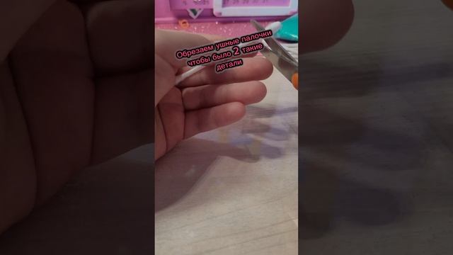 Туториал на мини маркеры для кукол💖💋✌️🌺🤩❤️🩷🧡😍
