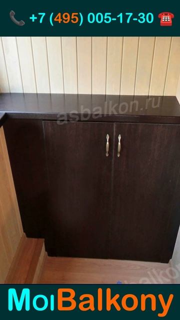 Остекление и отделка БАЛКОНОВ и ЛОДЖИЙ Солнцево, тел.: 📞 +7 (495) 005-17-30