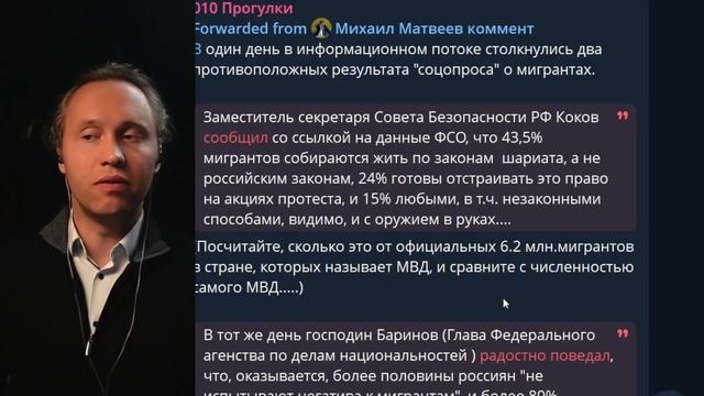 ⚡️ Депутат Матвеев Задал Вопрос Баринову!
