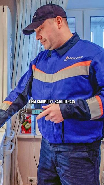 РЕАЛЬНЫЙ штраф на полмиллиона от газовиков! #квартира #газ #газовыйкотел