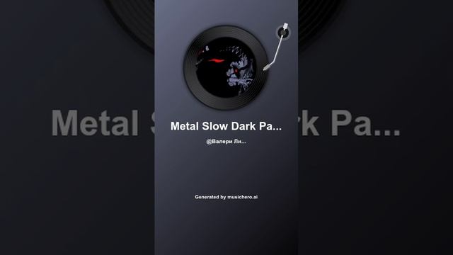 Metal Slow Dark Part 2