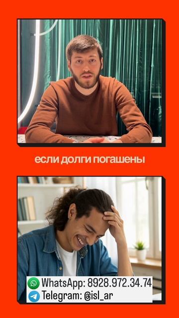 🤔 Можно ли отменить банкротство, если вы передумали или ситуация изменилась?
