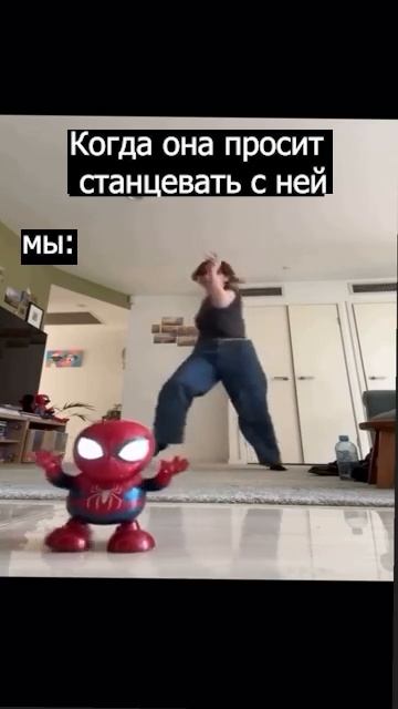 Танцы