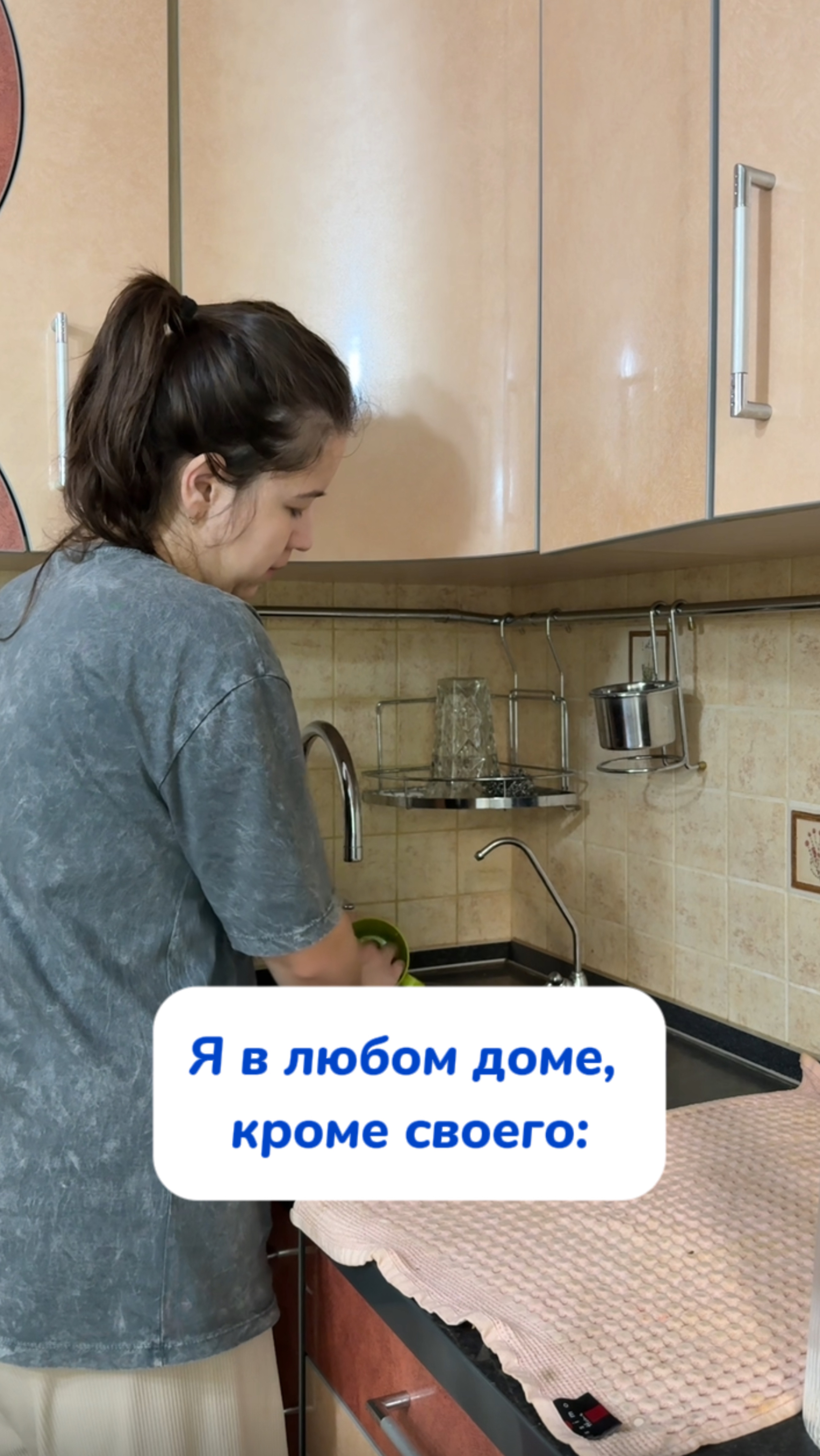 Согласны?