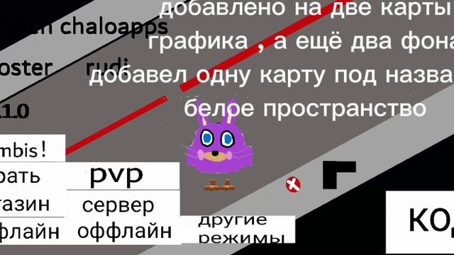 обзор на обновления
8.1.0