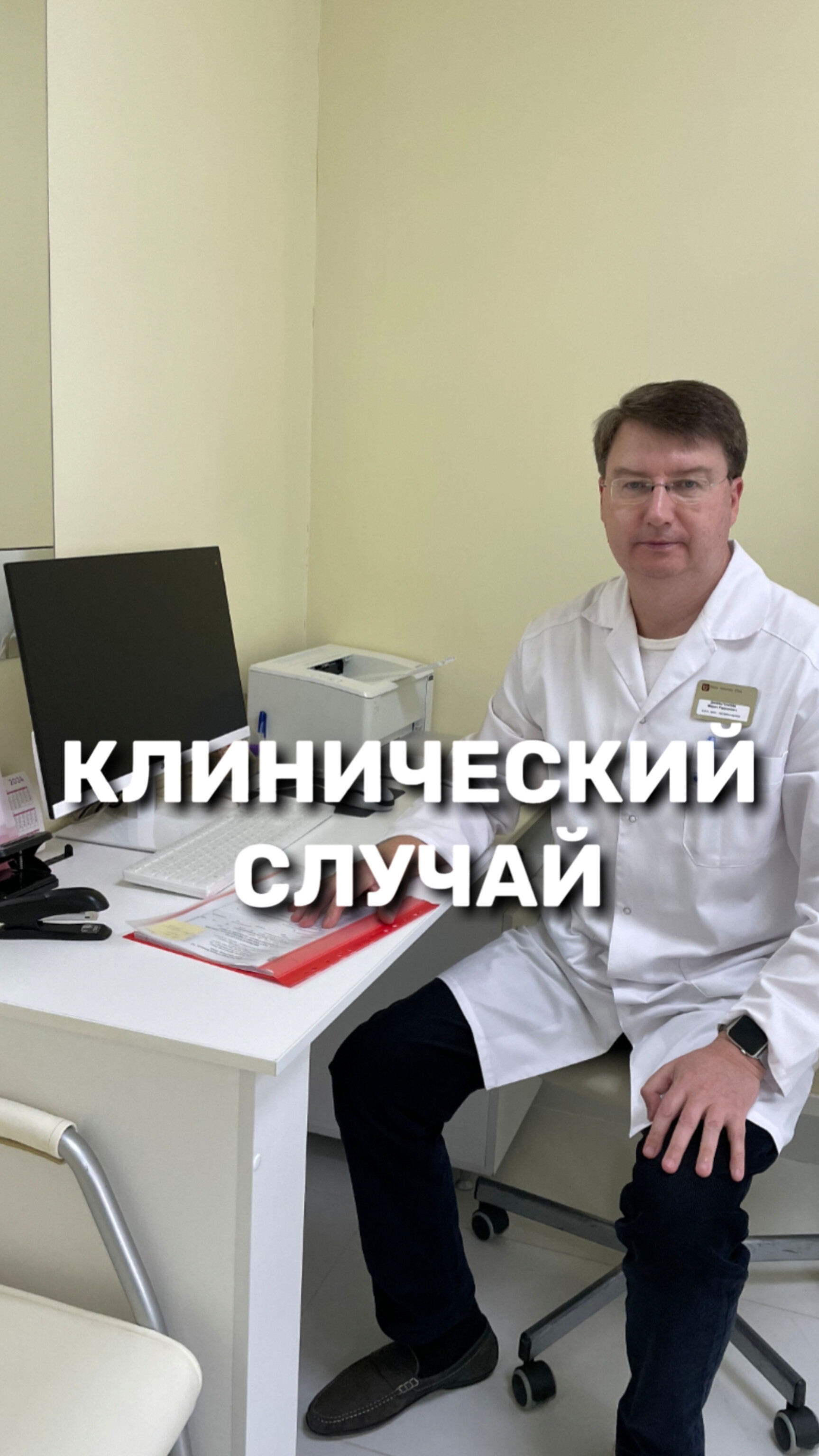 Очень редкий случай