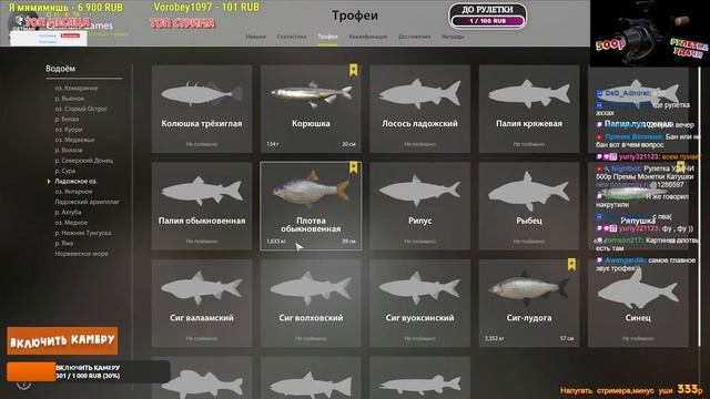 РУССКАЯ РЫБАЛКА 4 КАТУШКИ В РУЛЕТКЕ | ПРЕМЫ| ГНФАРМRussian Fishing 4