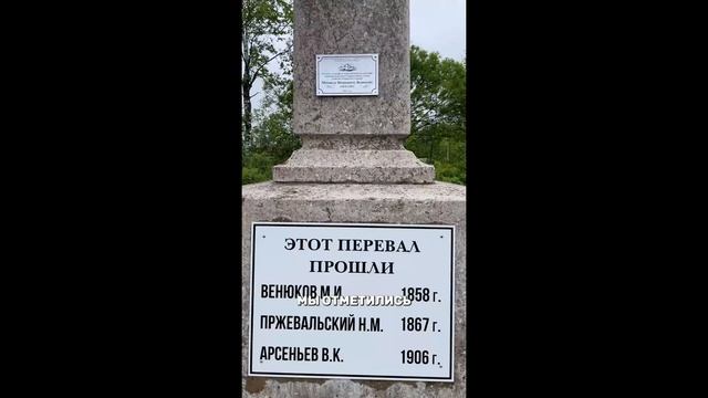 Дикарями по Приморью: назад в СССР и село Рудная Пристань