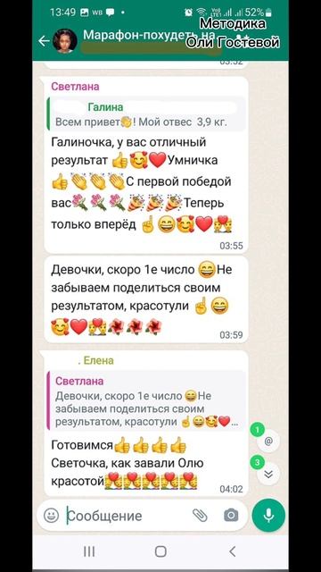 Марафон, чат ♡ Похудеть.
Марафон. Меню.