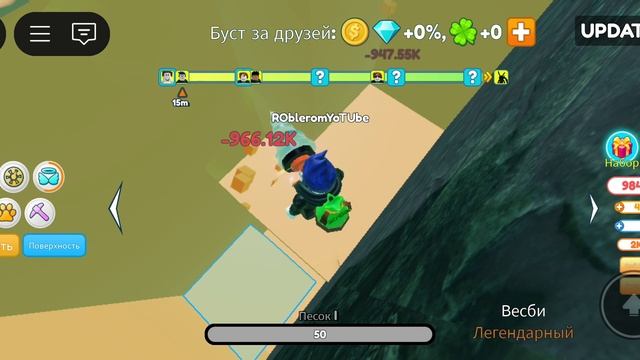 роблокс игра сломай блок.