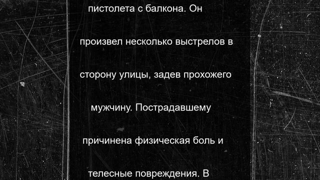 В Костроме под суд отправили подростка стрелявшего из пневматического пистолета по прохожим