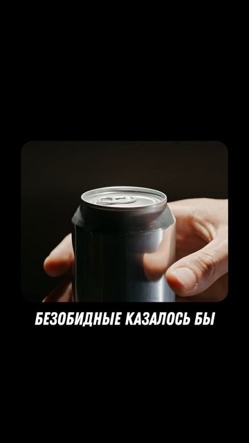 Пошлина на сахар в напитках  #сахар #печень #инсулинорезистентность #здоровоепитание