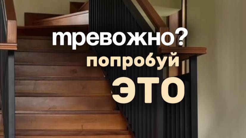 Доступ к антистресс-комплексу(мягкая практика для тела + медитация) можно по ссылке в шапке профиля