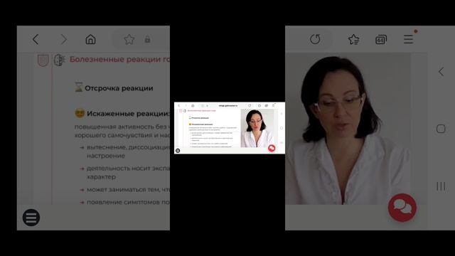 Горе и реакции горевания
