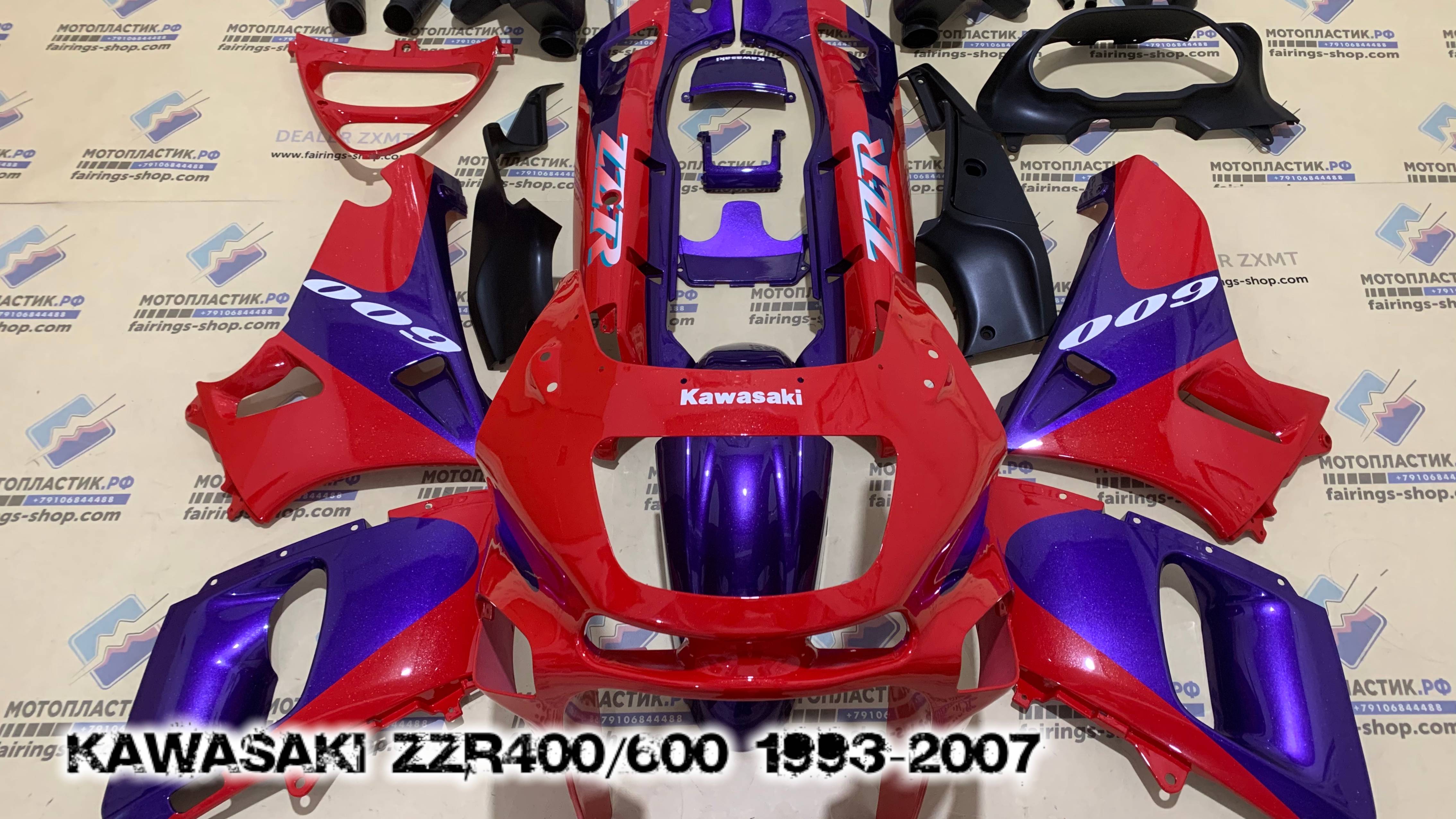Kawasaki ZZR400/600 1993-2007  ||| мотопластик.рф