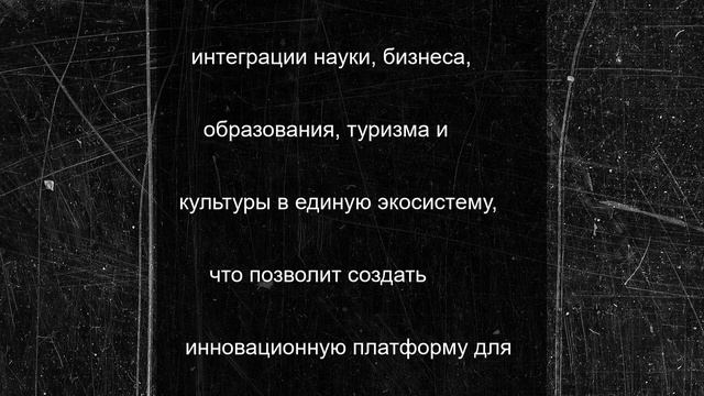 В Тамбовской области близится новая эра агротехнологий и устойчивого развития