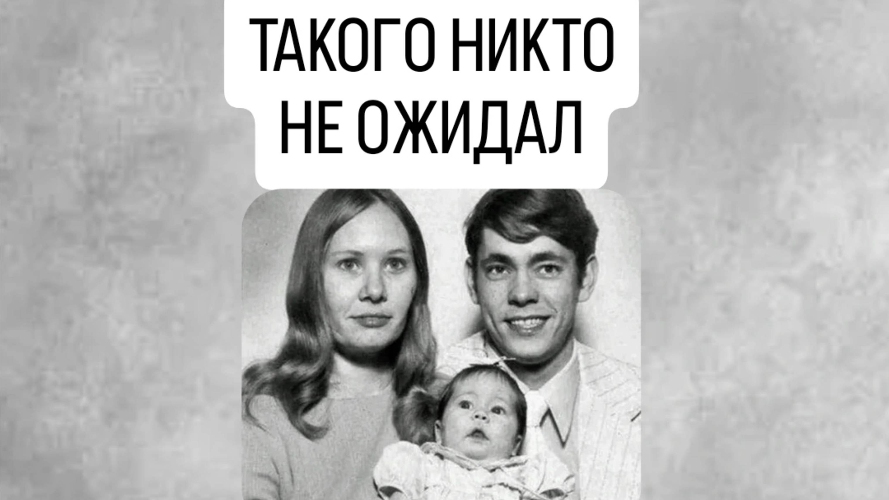 Мелисса Хайсмит